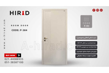 درب اتاق و سرویس کد P-384